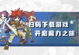 限定礼包：魔力宝贝稀有物品限时抢购