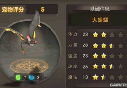 魔力宝贝：多人对战模式玩法大揭秘