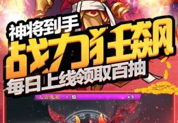 魔力宝贝官方周边产品：精美收藏，尽在其中！