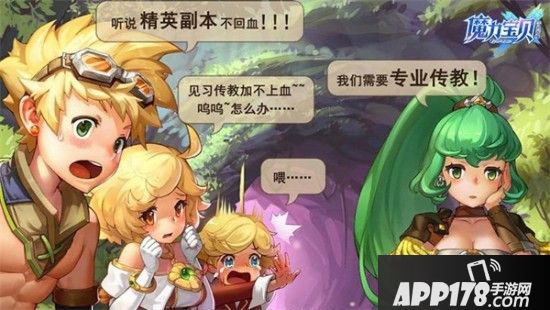 魔力宝贝手游狂欢盛典：限时活动、丰厚奖励等你来拿！